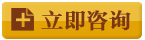 在线咨询色多多福利导航医师
